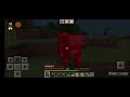 Minecraft Let's Play part 2