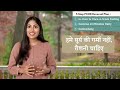 PCOD को सिर्फ 3 महीने में जड़ से ख़तम करें | Heal PCOD & Irregular Periods Naturally