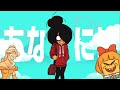 Maya sings ダダダダ天使/Dadadada Tenshi by ナナヲアカリ/Nanawo Akari
