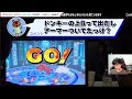 世界最強フォックスLightを3-0したアメリカ最強ドンキーの上B戦術が凄すぎたww【スマブラSP】