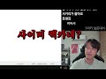 [스타 유닛 탐구] 스타크래프트 e스포츠를 흥행하게 만든 유닛 