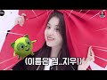 [엔믹스] 성인 되기 전 귀여운 김지우ㅣ채널지우야