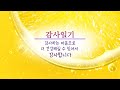 건강&다이어트에 좋은 레몬수 마시기 [LIFE]