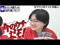 【MTG】オタクたちが3万円で作ったデッキをガチプレゼン!!『ブルームバロウ』【販売するよ】