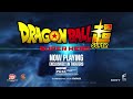 Dragon Ball Super: Super Hero New Trailer - Battle Now (2022)