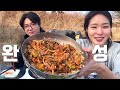 먹방 아내와 결혼후 10키로 찐 개그맨 남편 (ft.살은 왜 나만 찌냐?)