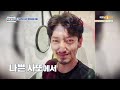 7년간의 민속촌 조선 캐릭터와 이별을 결심한 이유 [실연박물관] | KBS Joy 210609 방송