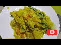 How to Make Tasty Sadya Style Aviyal/ സദ്യ അവിയൽ