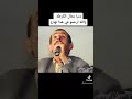 لكريمي الله يرحمو