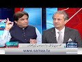 Hanif Abbasi Got Emotional!! Shocking Moments During Live Show | Mere Sawal | SAMAA TV