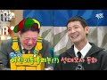 [라디오스타] 정성호가 임재범 콘서트 엔딩 무대에 서게 된 이유 MBC220112방송