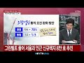 주택공급 확대 방안 발표 ··· 재건축·재개발 속도 높이고, 비아파트 시장 정상화 노린다 [세상만사] #재건축 #재개발 #비아파트