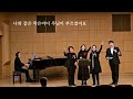 I'm Christian, 예수께로 가면 / 문어의 꿈 / 찬송가 콘트라팍툼#노래가사바꿔부르기