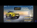 TATA safari and harrier big discount 1.7 lakh