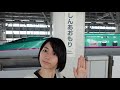 【新幹線のファーストクラス】グランクラスに乗ってきました。