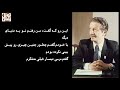 در ۴۸ ساعت پایانی انقلاب 57 چه گذشت ؟