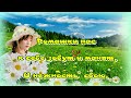 РОМАШКОВОЕ ЛЕТО🌼🌼🌼 Очень красивая музыка🎶Музыкальный клип для друзей