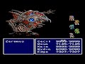 Final Fantasy IV - The Final Battle [Extended]