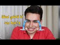 خلطت ١٠٠ نوع زبادي | مش هتصدقوا عملت ايه بالخليط !! 😱