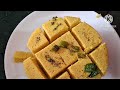 Soft Perfect Khaman Dhokla - Instant Spongy No fail Dhokla । Gujarati Khaman Dolhokla,