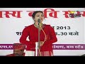 Kavi Sammelan | Vedanjali | तीखी नोक झोंक के साथ सुने श्रृंगार रस के गीत और कविताएँ | Jasol 2013