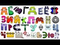 Russian Alphabet Lore Beautiful Sounds. Faceless