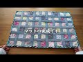 [How to use scraps & used jeans] You can make it with scraps of 5cm x 5cm! /remake/handmade