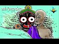 puri rathajatra A. D 1500 // why ratha stop //Old ratha jatra puri // 1500 ଖ୍ରୀଷ୍ଟାବ୍ଦର ରଥଯାତ୍ରା