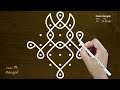 Very Easy Sikku Kolam with 7x1 dots | Simple Melika Muggu with 7 dots | Make Rangoli