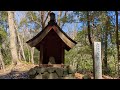 Japan Tourism Gifu Prefecture Kani Akechi Castle Ruins