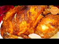 Lahori Chargah Recipe By Feast With Ease | Steamed Fried Chicken