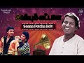 Sonna Petcha Kelu Song | Anbu Kattalai | Ilaiyaraaja |  Ramarajan | Pallavi | Mano | Tamil Songs