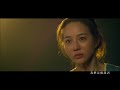 陶晶瑩《我不祝福》抒情搖滾新態度 Official MV HD