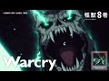 Warcry / 坂東祐大／THE KAIJU BAND feat. 岡崎体育 [Official Audio]