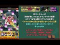 ミッション３つ同時にクリア！怪獣10号攻略はリヴァイワンパンが早くて簡単！【モンスト】【怪獣8号】