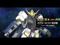 ASW-G 08 Gundam Barbatos 5th Form (Reactive Armour , Space Type) [Gundam Iron Blooded Orphans G ]
