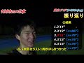 【ガチ練】1000m×5本王道インターバル　めざせ15分台!!