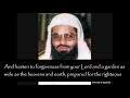 Heart melting recitation of Surah Al Imran verses 133-142 by Sheikh Saud Ibrahim al Shuraim