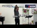 [중급발성2-6탄] 노래 잘하는 사람들이 꼭 하는 2가지 발성법 | 단단한 고음과 정확한 발음이 가능해집니다