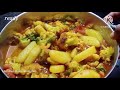 চিংড়ি মাছ দিয়ে ফুলকপি রেসিপি/Fulgobe aloo recipe with prawn/Winter veggies recipe/ Dinner recipe.