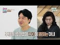 [#오은영리포트 결혼지옥] 남편에게 일상이 된 아내의 분노, 대화 진전 없는 달콤살벌 태엽부부 -태엽 부부1-  #엠뚜루마뚜루 #볼꼬양 MBC240708방송