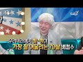 김창완 씨? 23년 하고 뭘 울어~?😂 라스 토크 찢어놓고 가신 라디오계 레전드 배철수 토크💥 l #배철수 MBC 240724 방송