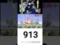 【縦型配信】スマブラVIP　勝ちまくる　＃shorts