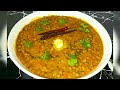 काली मसूर दाल रेसिपी || masoor dal recipe || N'K cooking channel ||