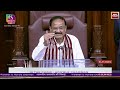 Venkaiah Naidu Last Speech In Parliament As Vice President: 'I Was In Tears, Didn't Ask For This'