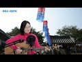 이연실 7080노래모음곡 cover by채정숙