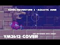 [YM2612] Sonic Adventure 2 - Aquatic Mine (Genesis Remix)