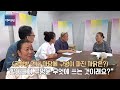 박애리 조유아 서진실의 스승 안애란 명창 X 얼씨구당의 새로운 MC! 제자 정주희편 얼씨구당 70분 정주행🚂 [얼씨구당 몰아보기]