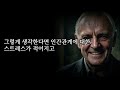 선 넘는 사람 웃으면서 제압하는 법 8가지 | 선 넘는 사람들 특징 | 예의 없는 사람 우아하게 대처하는 법 | 인간관계 명언 | 조언 | 오디오북 | 철학