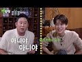 9th Guest Jang Do Youn EP.10 Shin Dong Yeob VS Jang Do Youn Bladder Battle